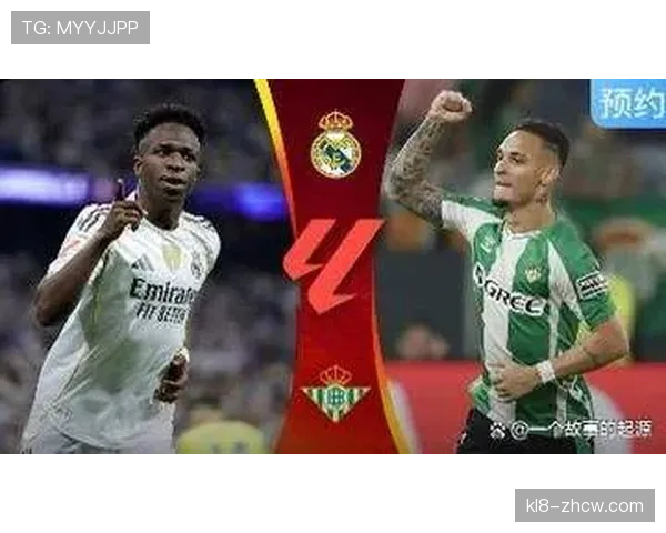 阿尔瓦塞特主场迎战皇马 防守反击策略成晋级关键